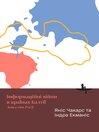 Information Wars in the Baltic States